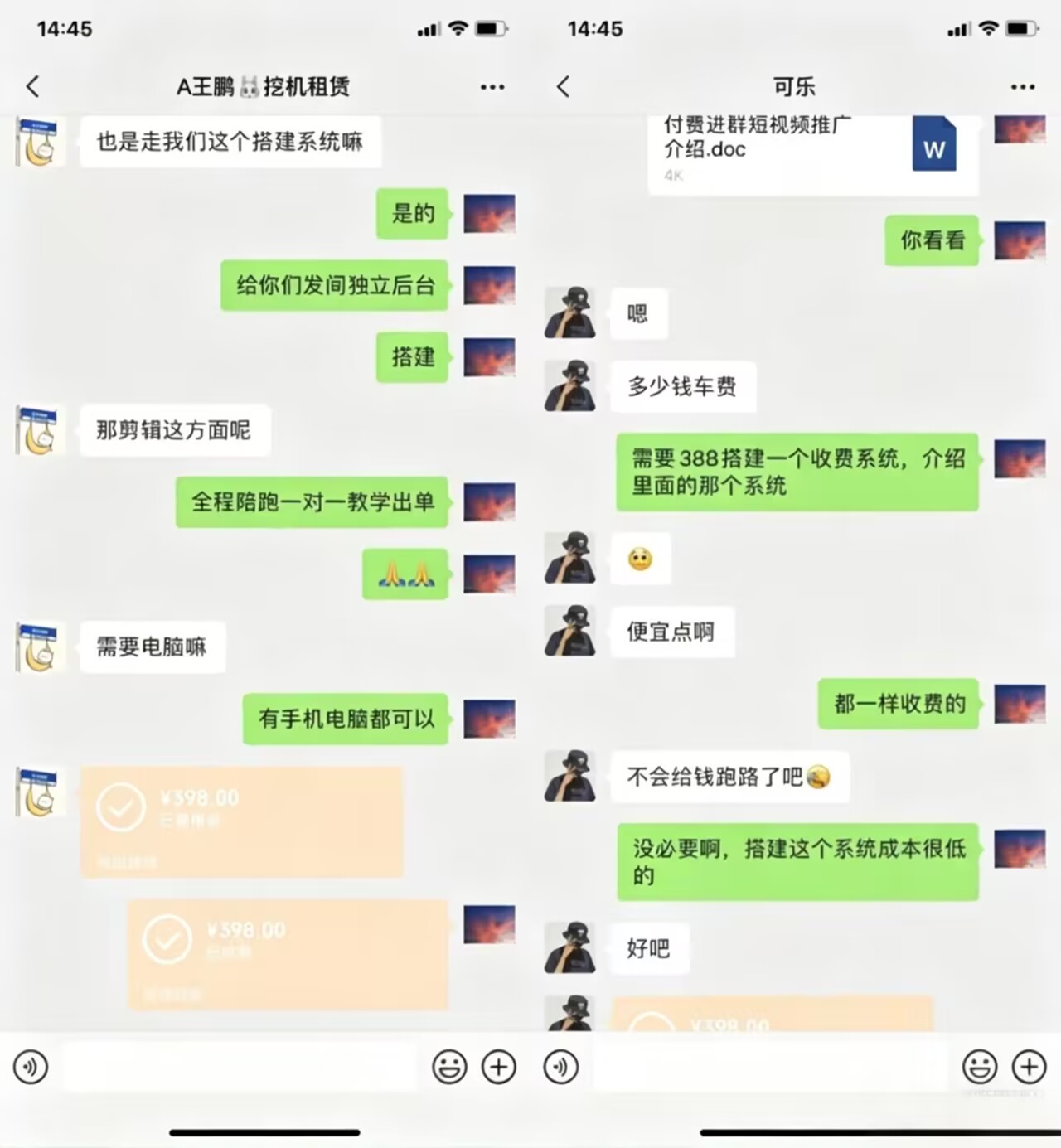 图片[4]-你还在到处找项目？还在当韭菜？我靠卖项目一个月收入5万+，曾经我也是个失败者。-零创仓