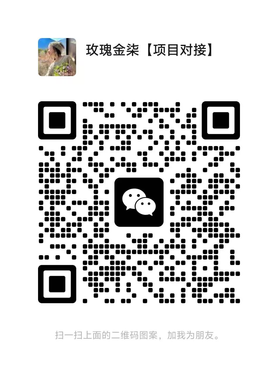 扫一扫加微信-零创仓