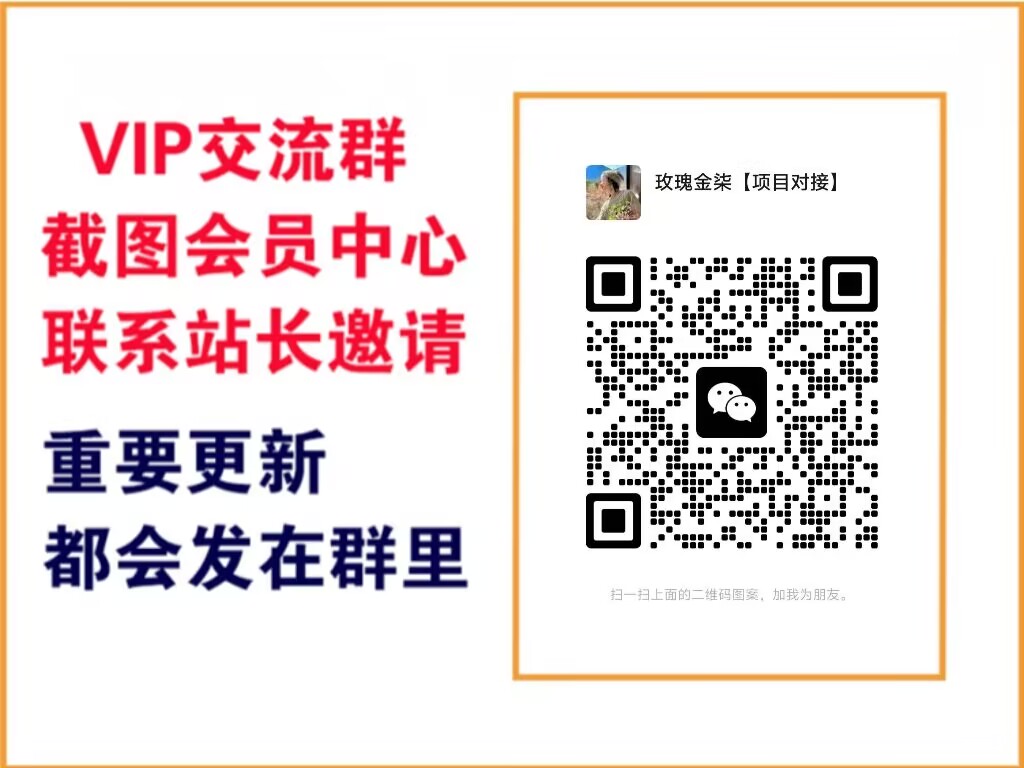 零创仓【VIP会员专属交流群】-零创仓