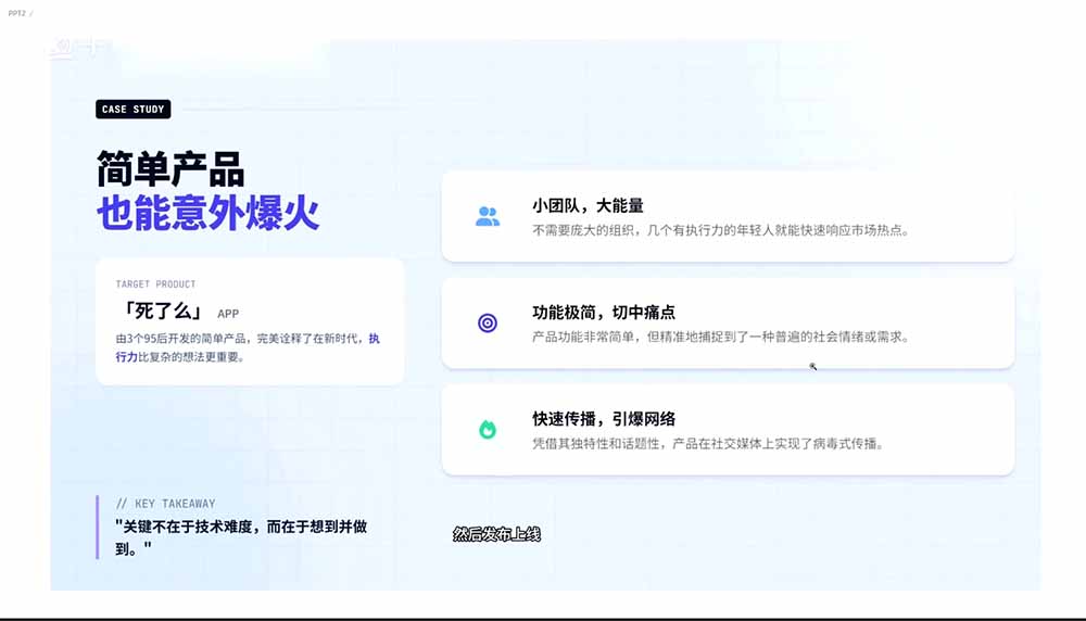 图片[1]-2026AI编程零基础到软件上架！从买服务器到小程序发布，普通人也能做出自己的软件-零创仓