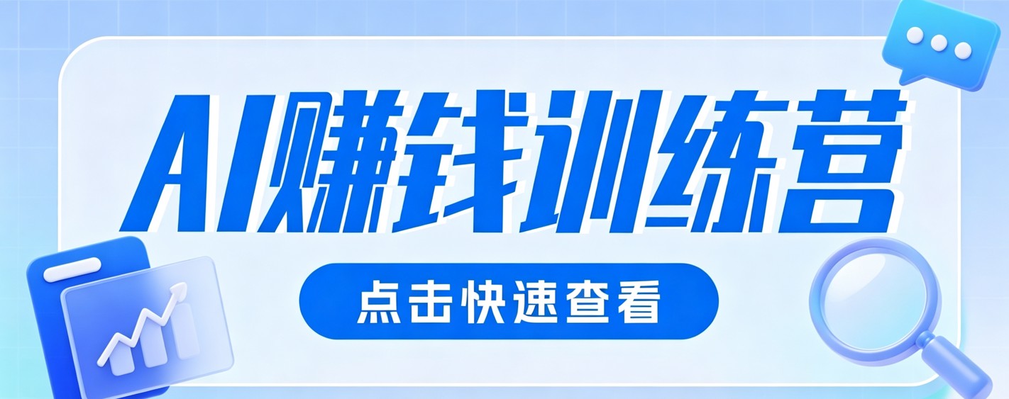 0粉丝也可以做的头条项目！不露脸、不花钱，靠“AI视觉赛道”也能轻松变现200+-零创仓